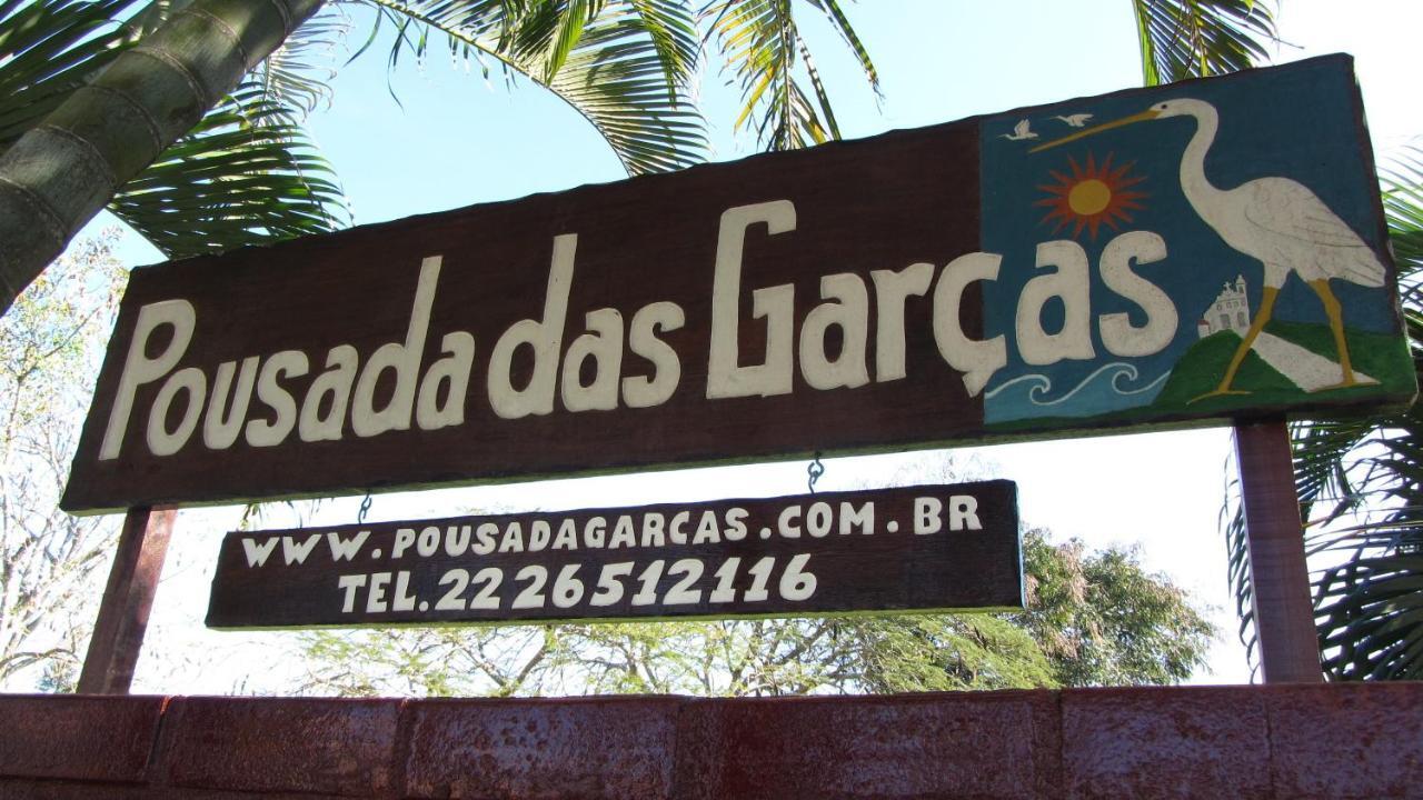 Pousada Das Garcas サクアレマ エクステリア 写真